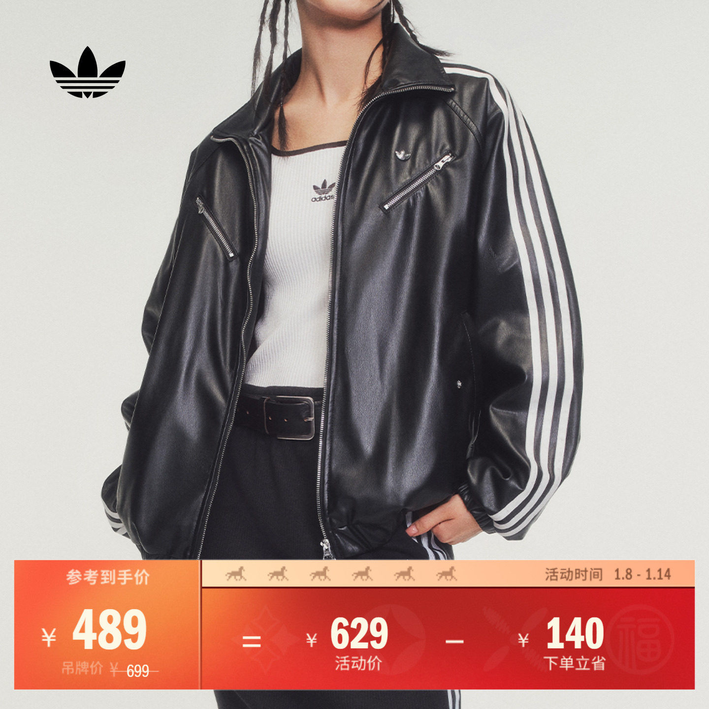 adicolor复古紧身方领针织套头衫女装adidas阿迪达斯官方三叶草