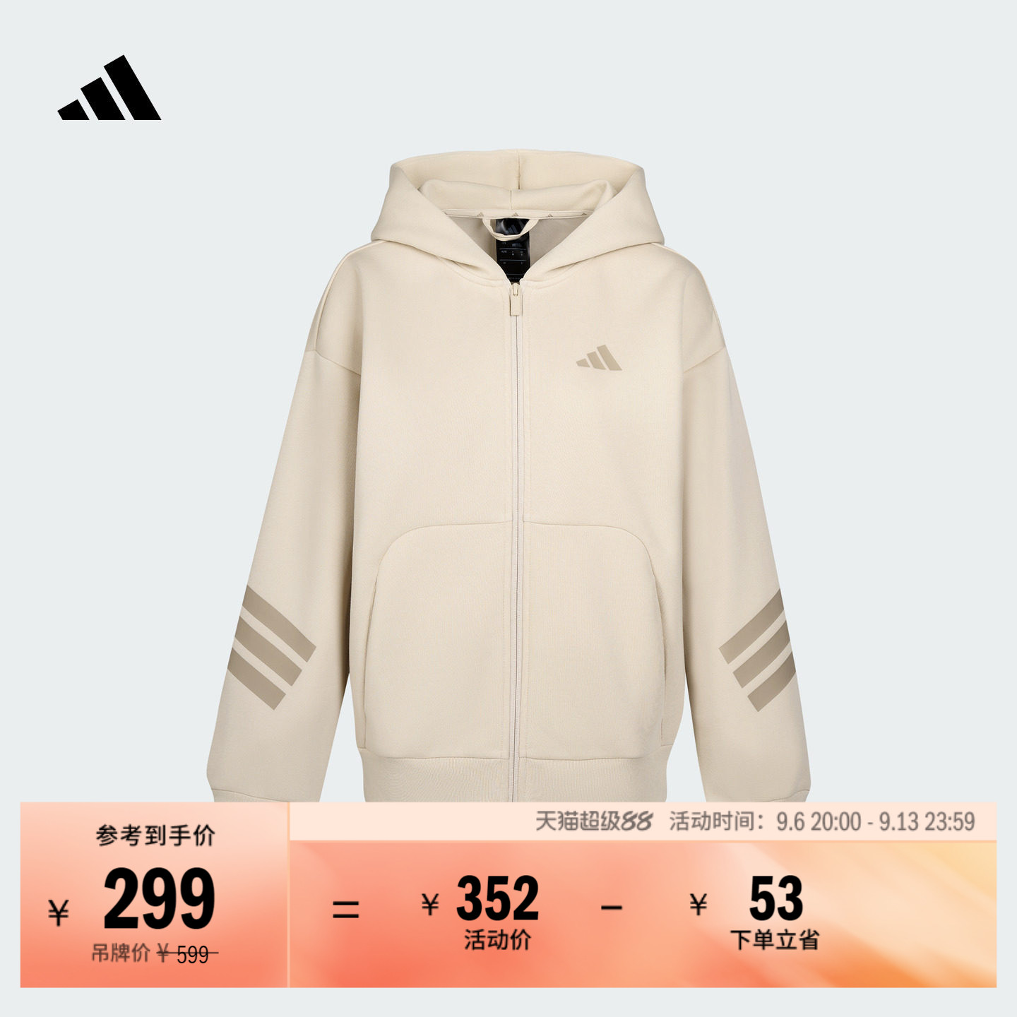 阿迪达斯女休闲通勤百搭夹克外套图片