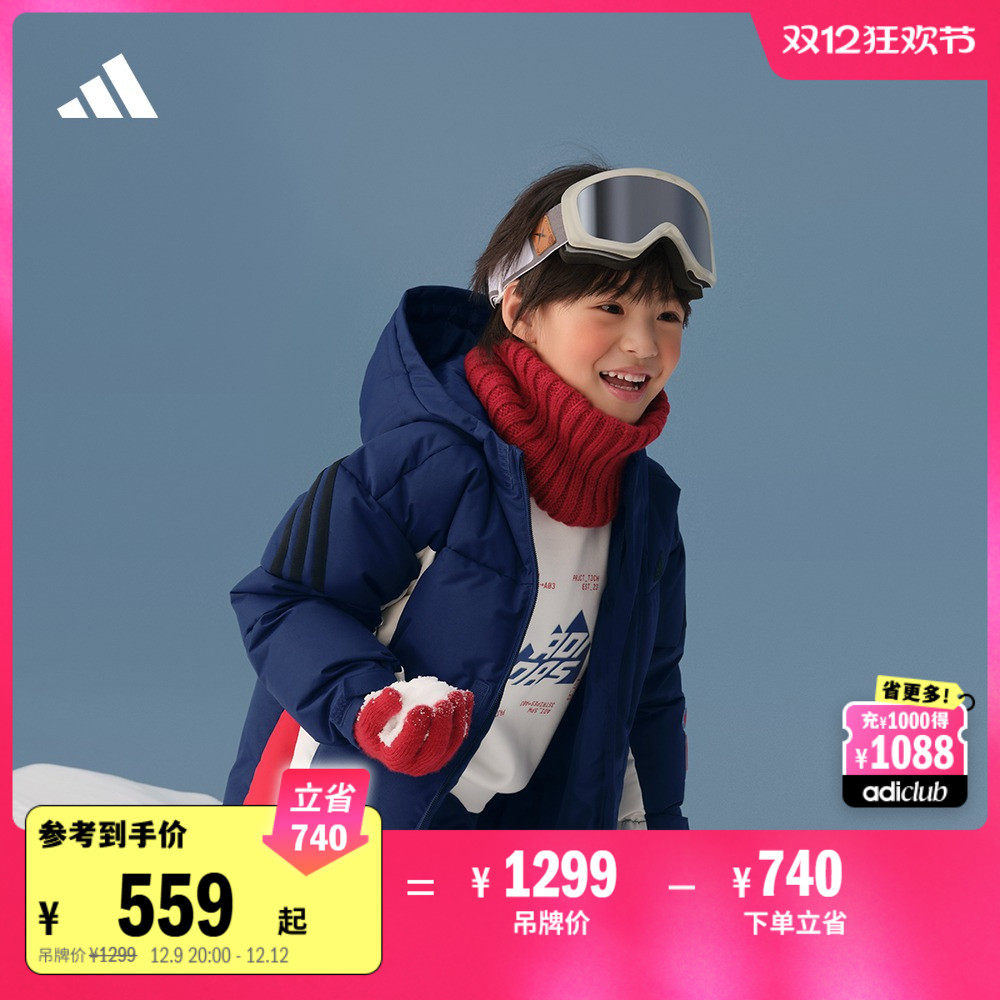 ů��о���Ƽ�600���ˮ���ñ�ůѼ�����޷�Сͯ��adidas���ϴ�˹