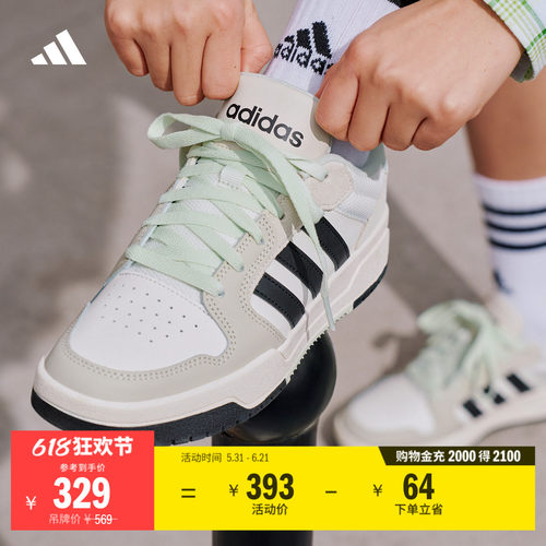 阿迪达斯男女少年感篮球风板鞋