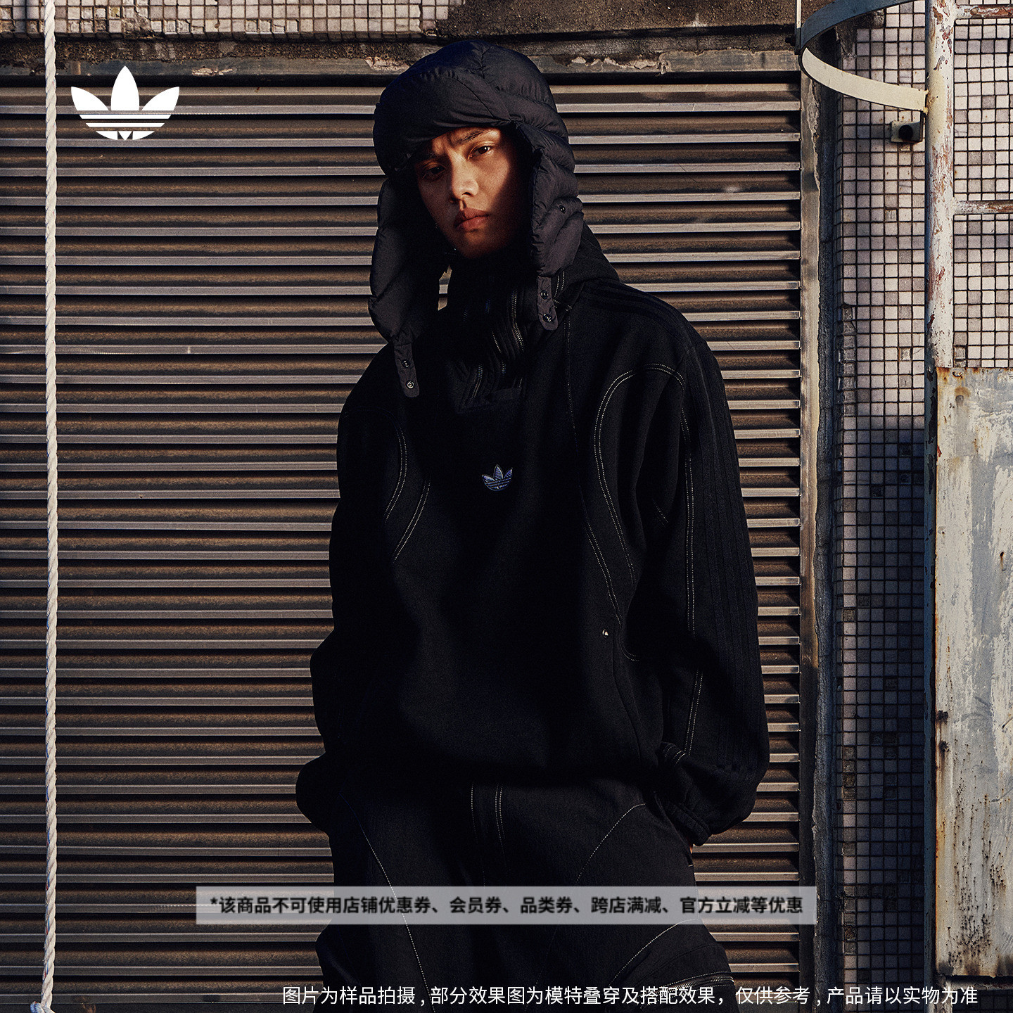 阿迪达斯三叶草GALI合作款卫衣