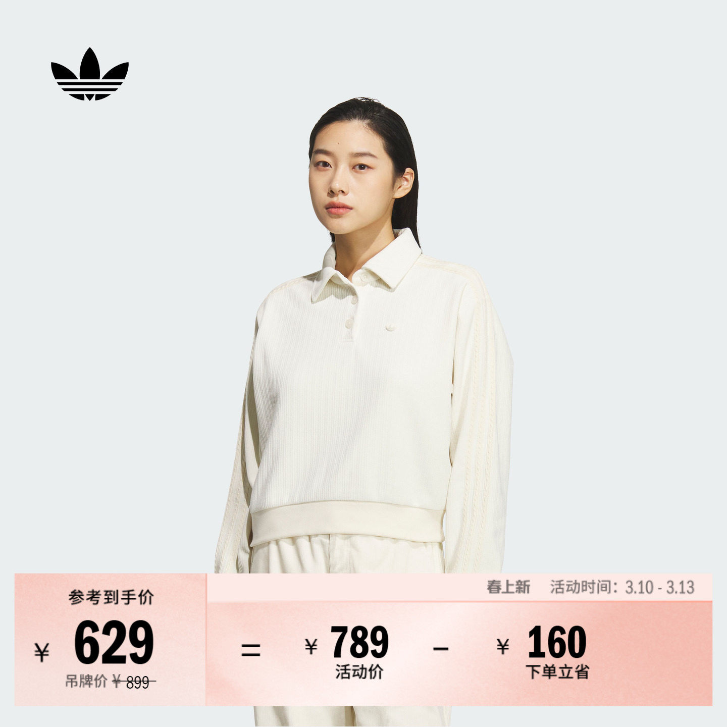 POLO领运动针织套头衫女装adidas阿迪达斯官方三叶草KS5981