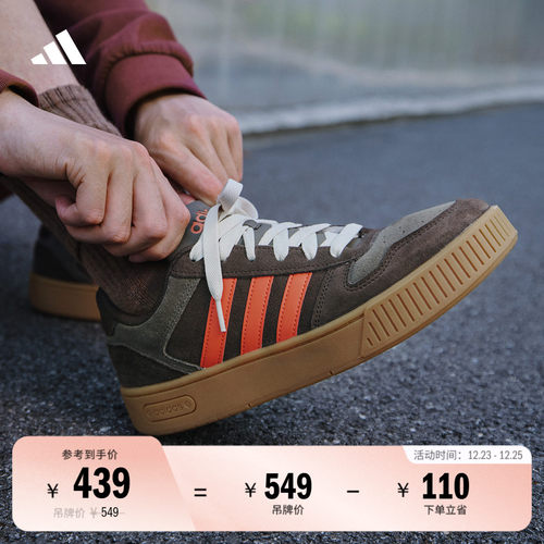 小锯齿阿迪达斯男女篮球风板鞋