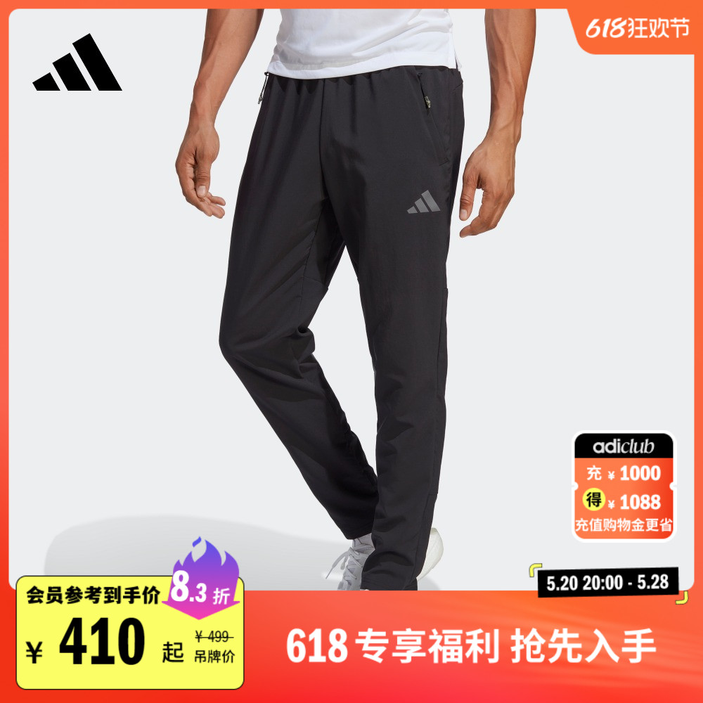 简约速干运动健身裤男装adidas阿迪达斯官方IB8147 运动服/休闲服装 运动长裤 原图主图