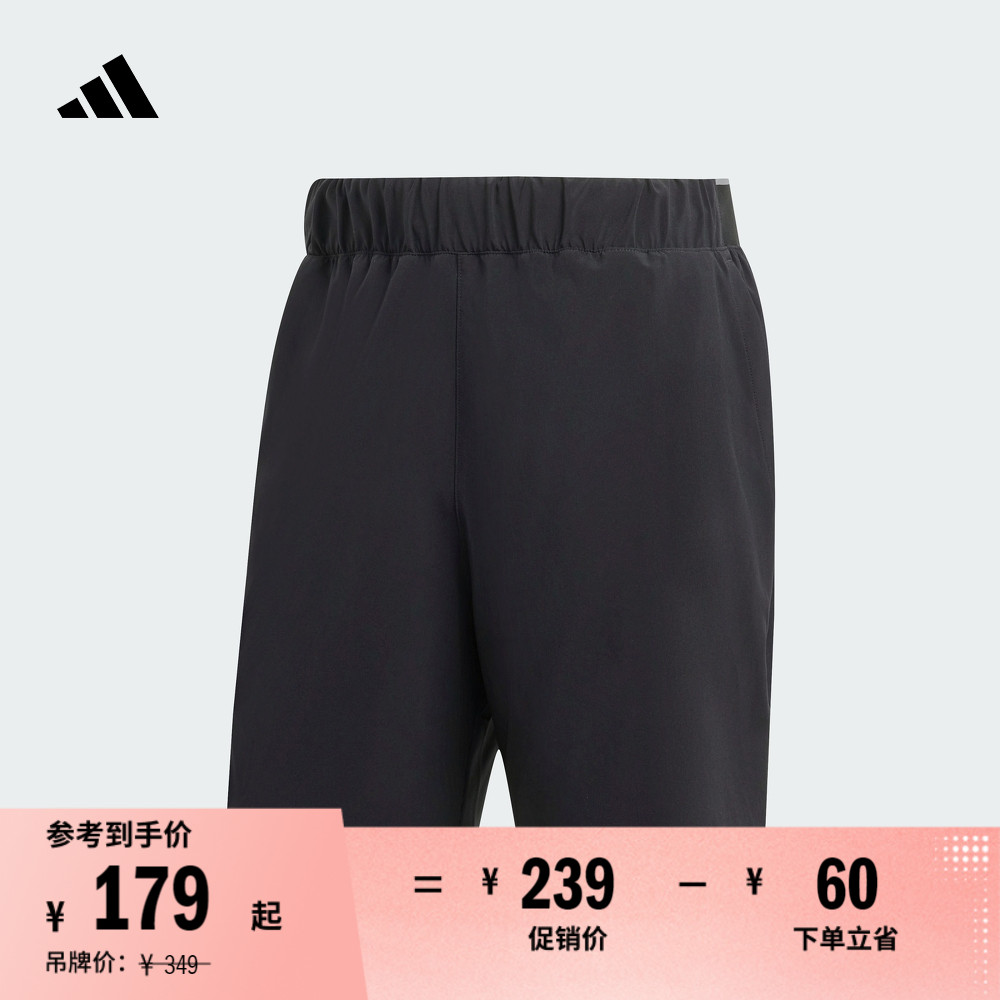 速干梭织网球运动短裤男装夏季adidas阿迪达斯官方HS3282