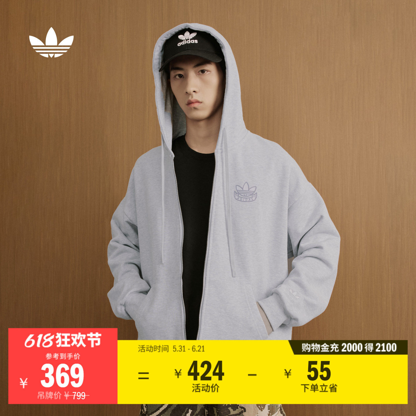 阿迪达斯三叶草男女连帽夹克外套
