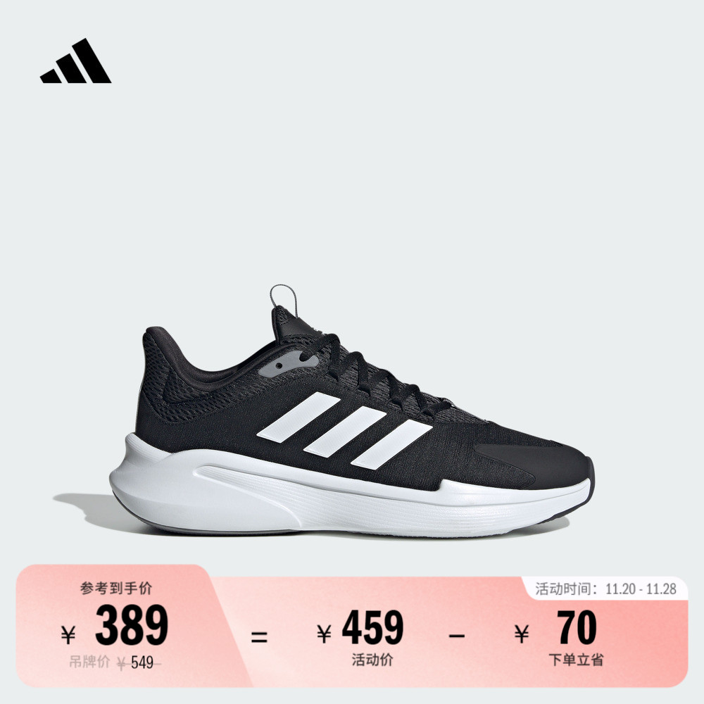 阿迪达斯ALPHAEDGE+男子跑步鞋