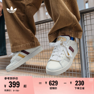「面包鞋 00S經典 休閑滑板鞋 男女adidas阿迪達斯三葉草 」CAMPUS