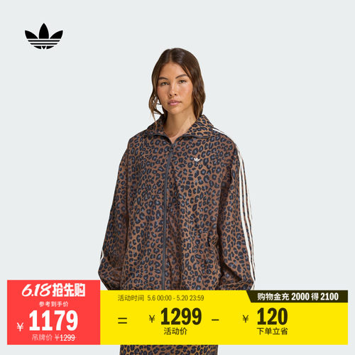 阿迪达斯三叶草女宽松夹克外套