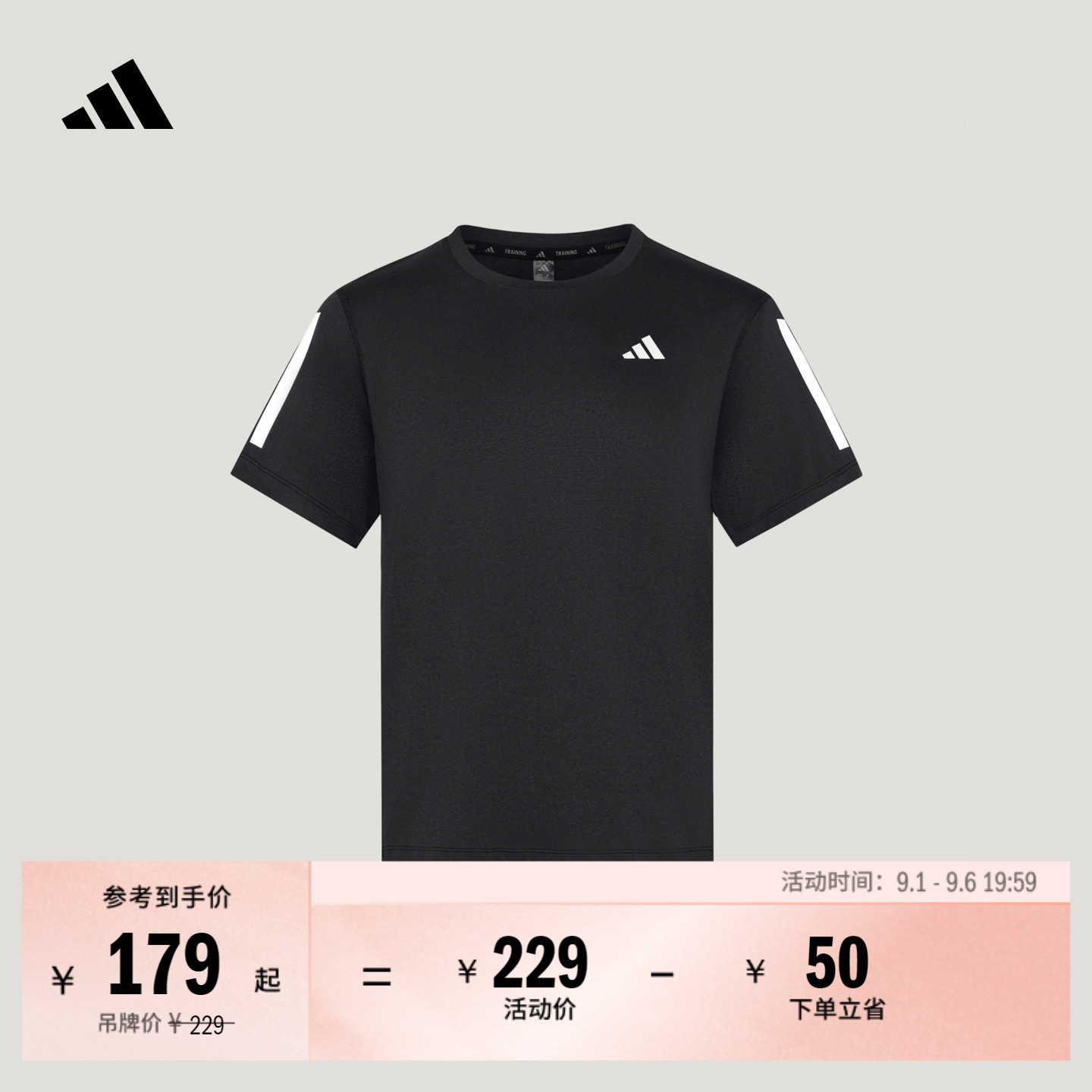 阿迪达斯女速干运动短袖T恤上衣图片