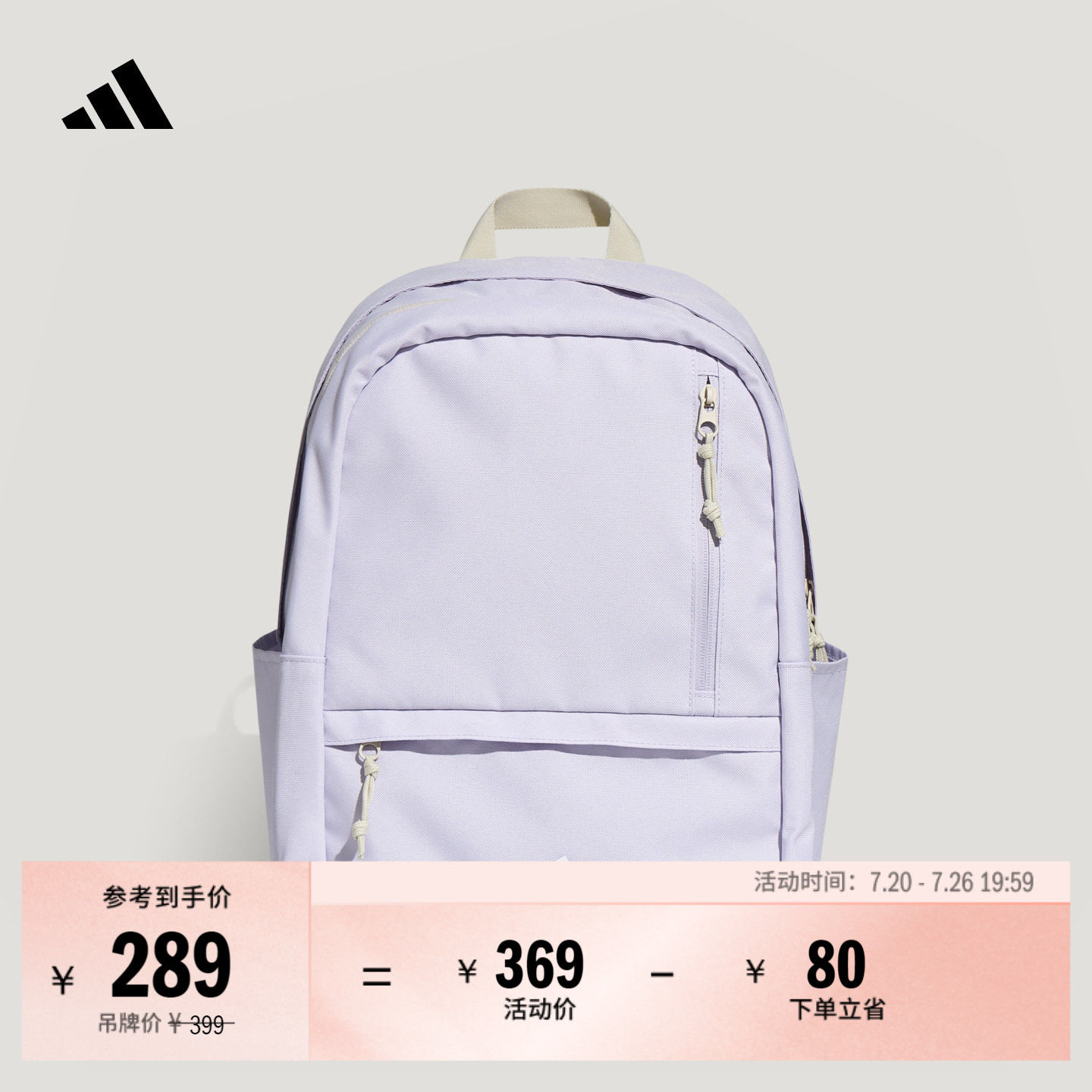 日常通勤大容量二合一多口袋运动双肩背包男女adidas阿迪达斯