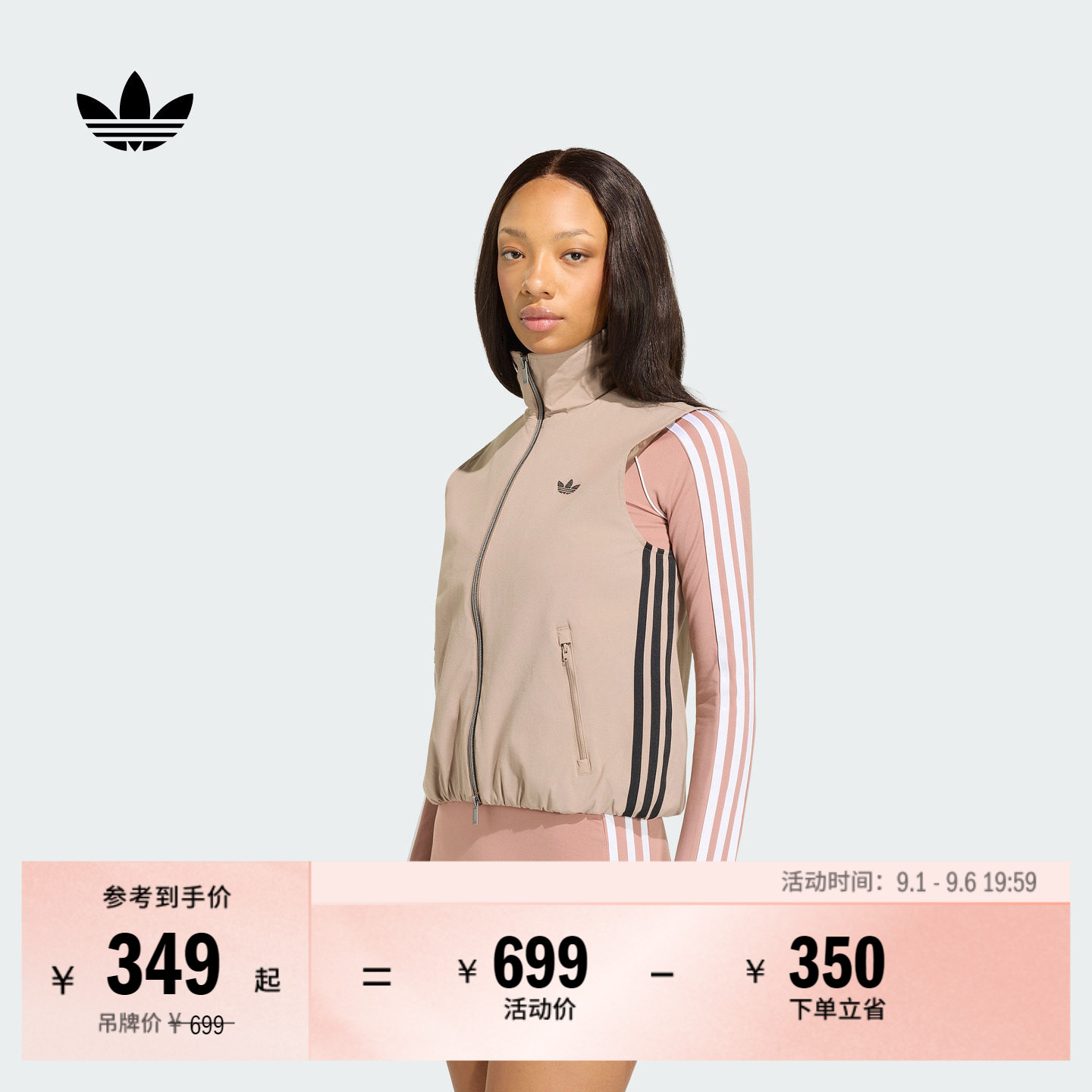 阿迪达斯三叶草女三条纹背心马甲图片