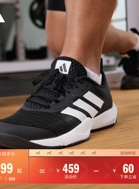 RAPIDMOVE 2 TRAINER超轻稳定缓震回弹运动鞋男女adidas阿迪达斯