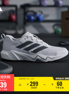 RAPIDMOVE GO TRAINER舒适网面训练运动鞋男女adidas阿迪达斯
