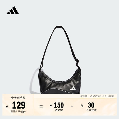 阿迪达斯女时尚百搭运动斜挎包