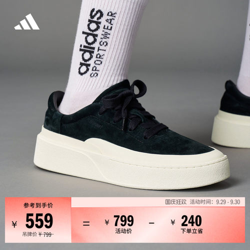 FOS先锋运动阿迪达斯男女板鞋
