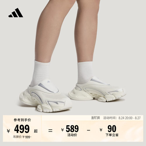 GALI同款阿迪达斯FOS先锋运动鞋