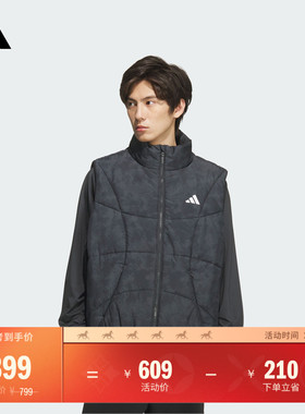 篮球运动挺阔宽松拉链款保暖棉马甲男装adidas阿迪达斯KC2754