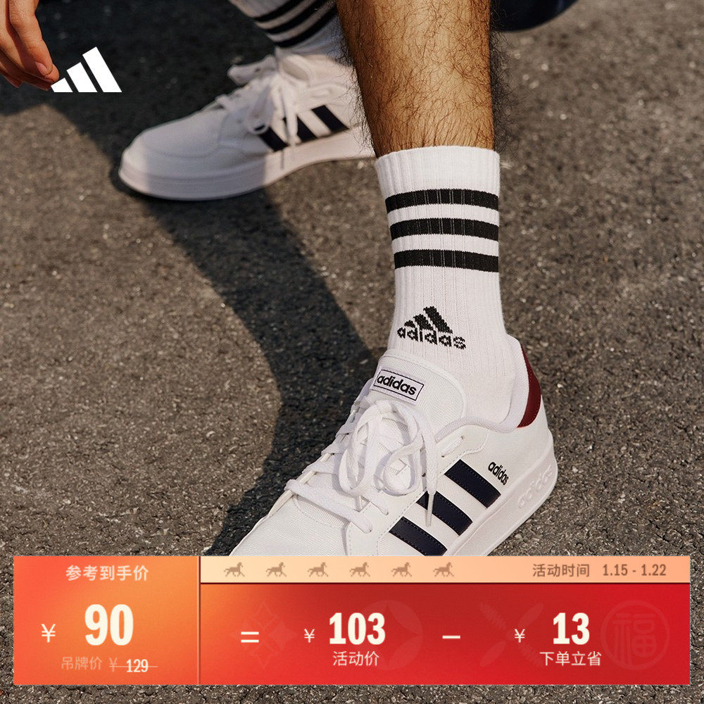 三双装经典三条纹舒适运动袜子男女adidas阿迪达斯官方,运动包/户外包/配件,运动袜,淘宝优惠券,粉丝福利购,淘宝优惠卷