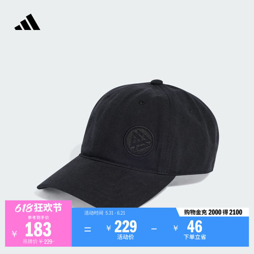 阿迪达斯德国队足球休闲文化帽子