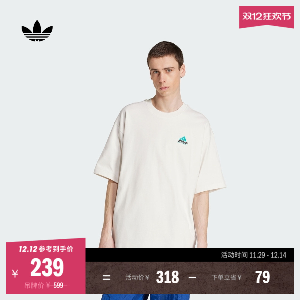 阿迪达斯三叶草男子短袖T恤