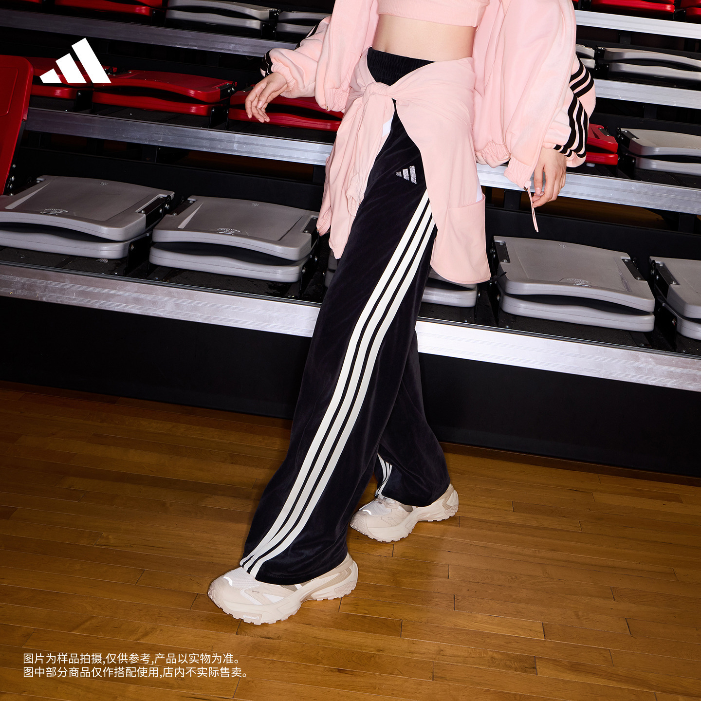 阿迪达斯系列女丝绒休闲香蕉裤