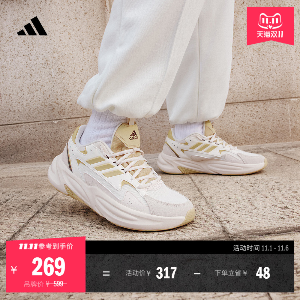 「波波鞋」OZWAVE休闲厚底增高老爹鞋男女adidas阿迪达斯轻运动