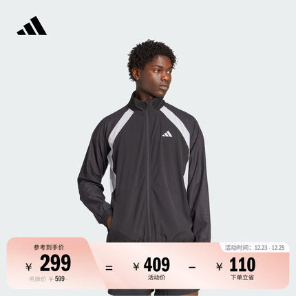速干挺阔撞色拼接梭织运动夹克外套男装秋季adidas阿迪达斯JV6950