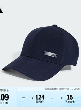 阿迪达斯男女运动遮阳棒球帽子