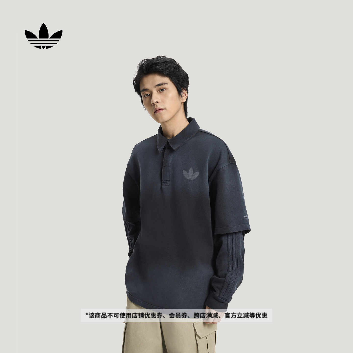 假两件纯棉百搭时尚宽松运动长袖POLO衫男装adidas阿迪达斯三叶草