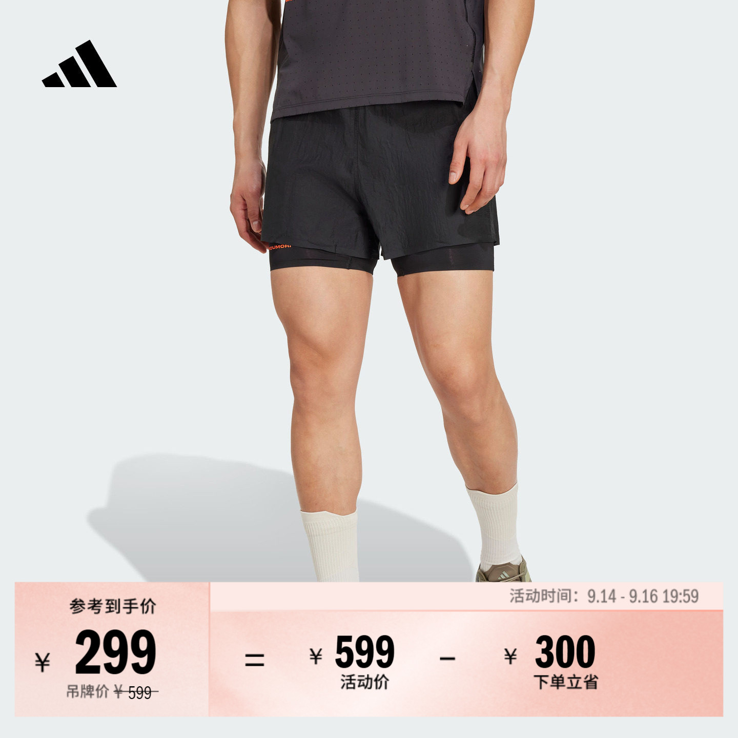 H.Koumori联名时尚二合一跑步运动短裤男装夏季adidas阿迪达斯