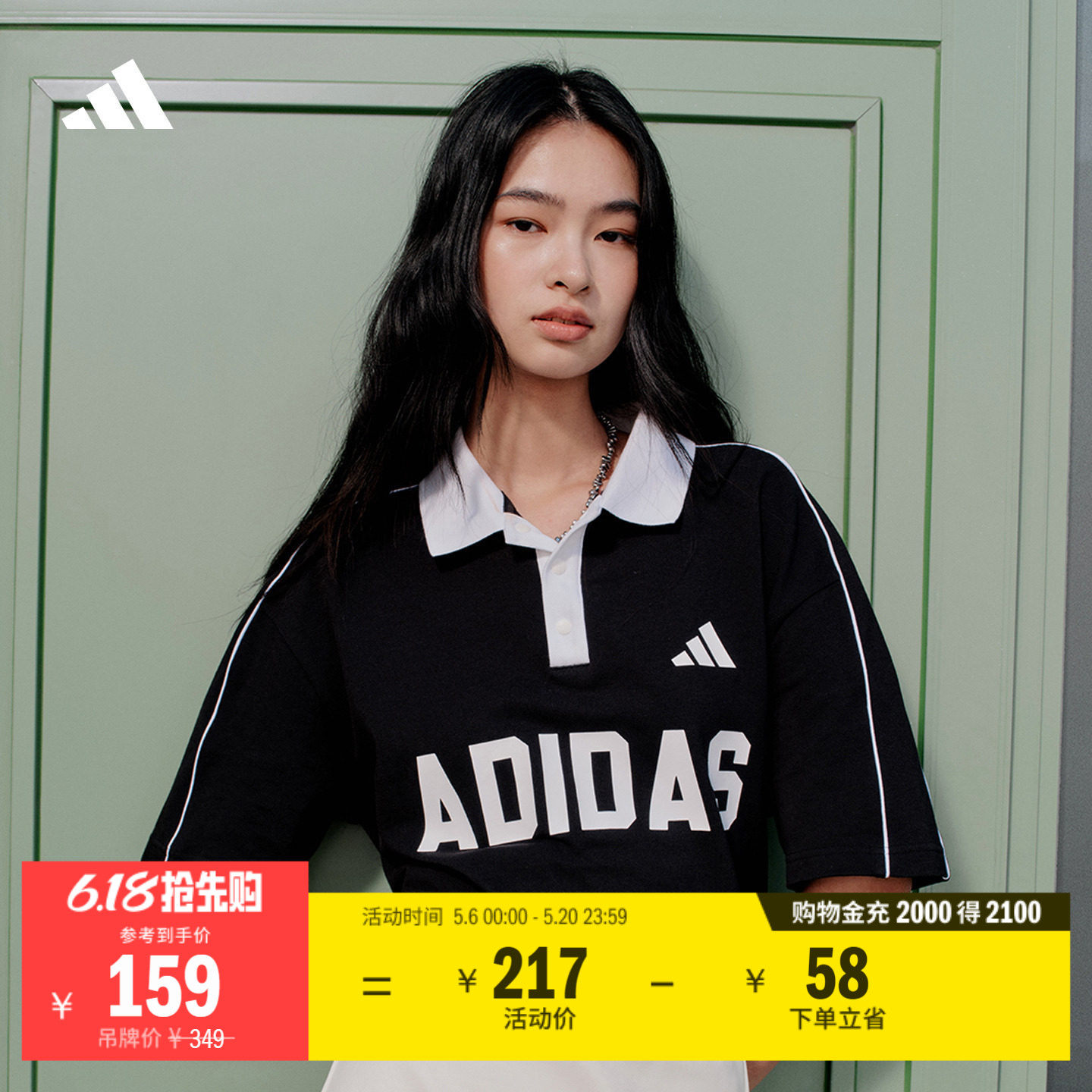 日常百搭舒适休闲短袖POLO衫男女夏季adidas阿迪达斯轻运动