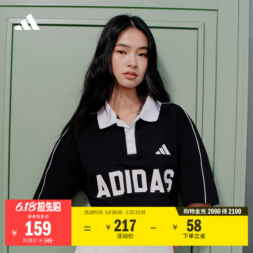 阿迪达斯男女百搭休闲短袖POLO衫