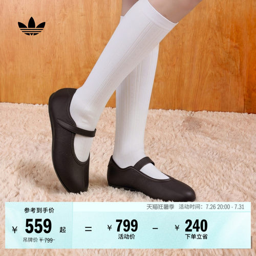 阿迪达斯三叶草女芭蕾风薄底鞋