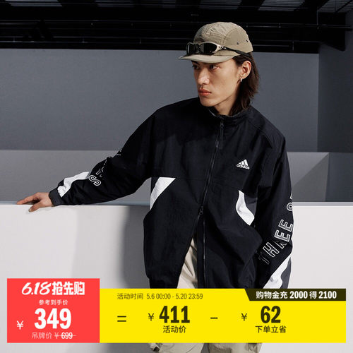 阿迪达斯情侣款休闲宽松立领外套