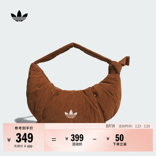 美拉德时尚 百搭灯芯绒大号云朵包挎包女adidas阿迪达斯官方三叶草