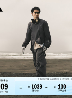 FOS系列 轻机甲鞋 XLG SPEED HIKE山系户外鞋男女adidas阿迪达斯