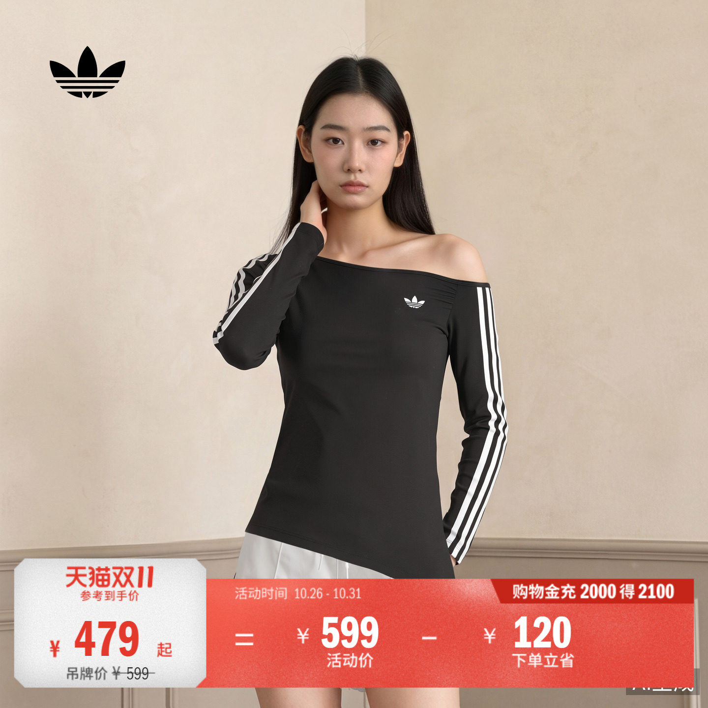 设计感紧身运动长袖T恤斜肩上衣女秋季adidas阿迪达斯三叶草