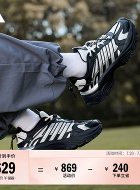 下班鞋 SHADOW FEVER OD缓震厚底增高网面老爹鞋adidas阿迪达斯
