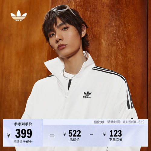 阿迪达斯三叶草男子夹克外套