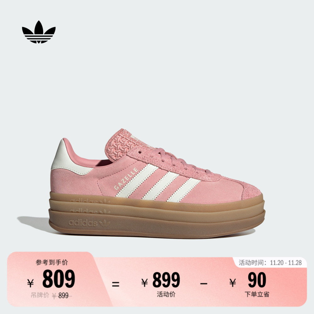 阿迪达斯三叶草经典鞋