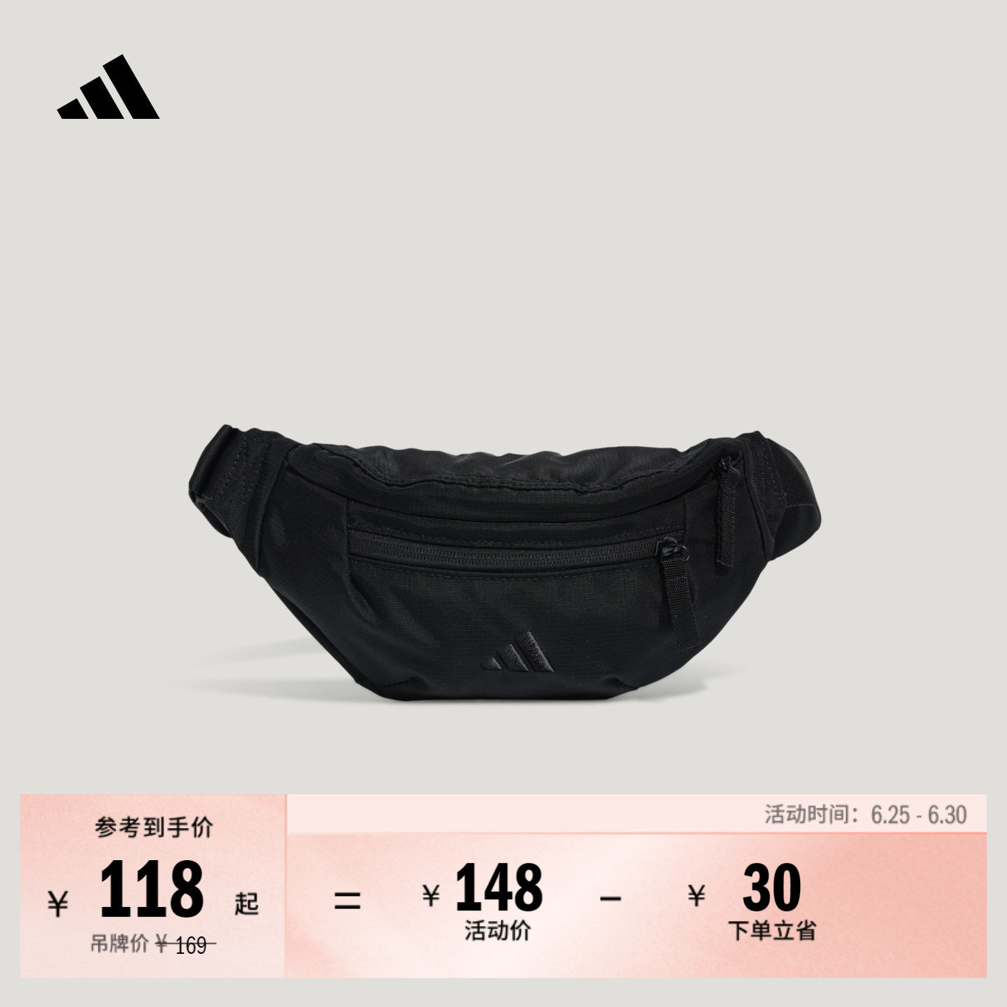 休闲实用出行通勤斜挎便携腰包男女adidas阿迪达斯官方轻运动 - 实物图