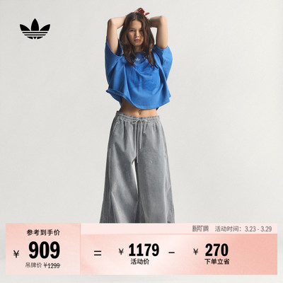 阿迪达斯三叶草女宽松运动裤