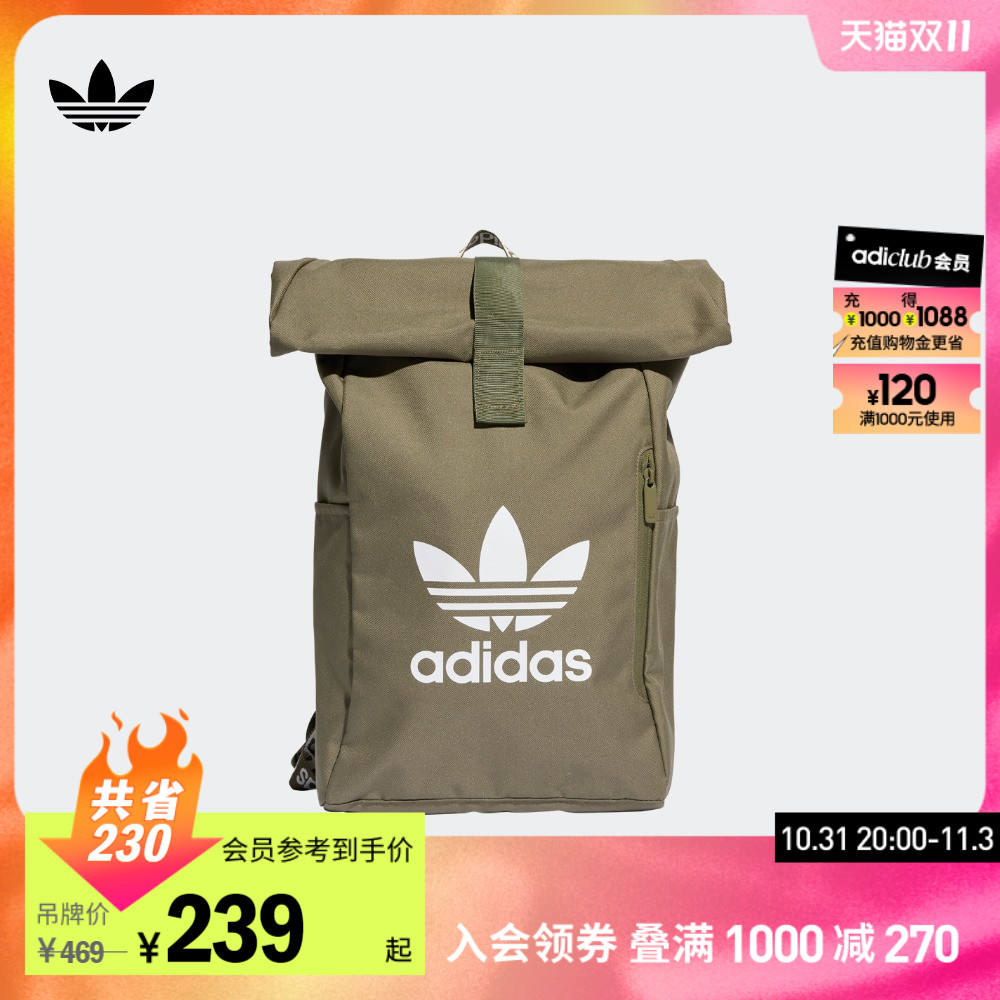 adidas阿迪达斯官方三叶草男女时尚运动双肩背包IC8519