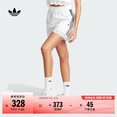 阿迪达斯三叶草女运动蕾丝短裤