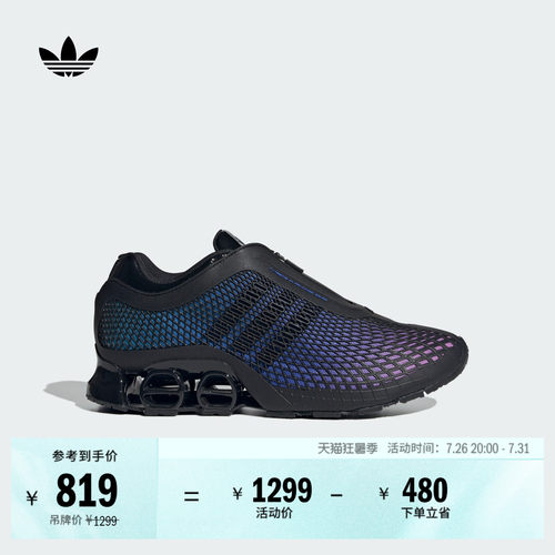 阿迪达斯三叶草男女经典运动鞋