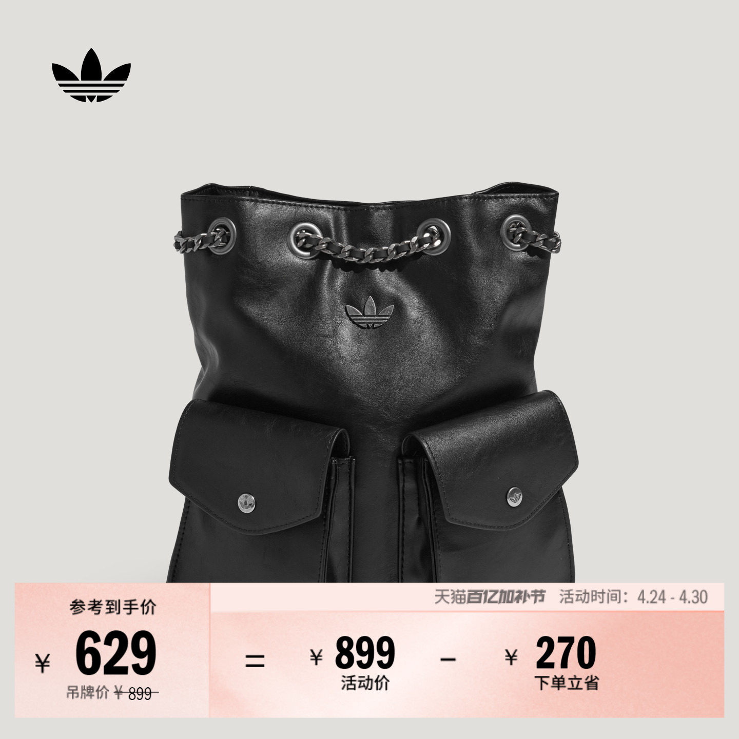 复古风经典时尚通勤仿皮双肩背包女新款adidas阿迪达斯官方三叶草