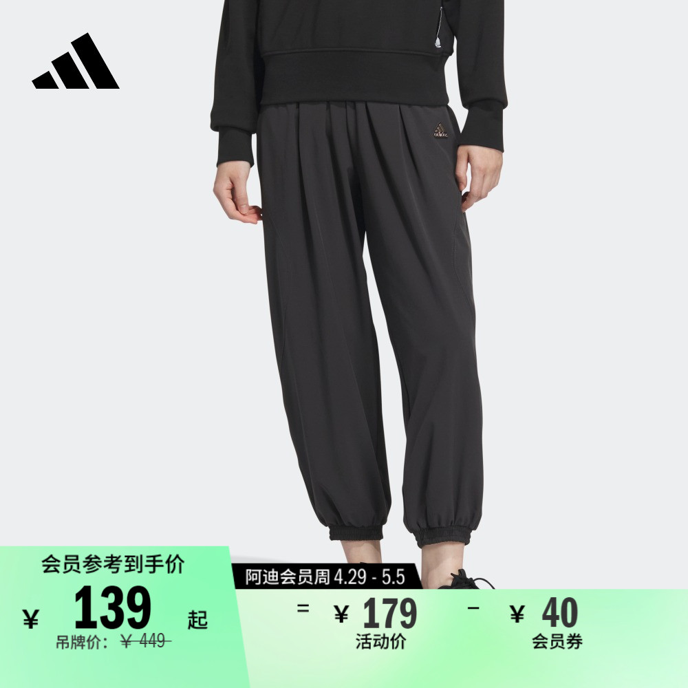 防晒UPF50+梭织运动裤女装春夏adidas阿迪达斯官方轻运动IN90