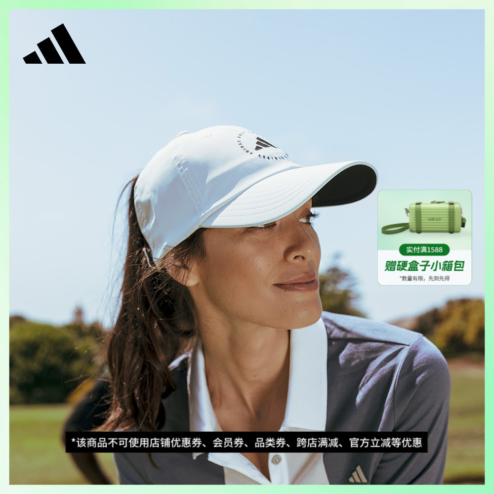 高尔夫运动遮阳棒球帽子女子adidas阿迪达斯官方IQ2889