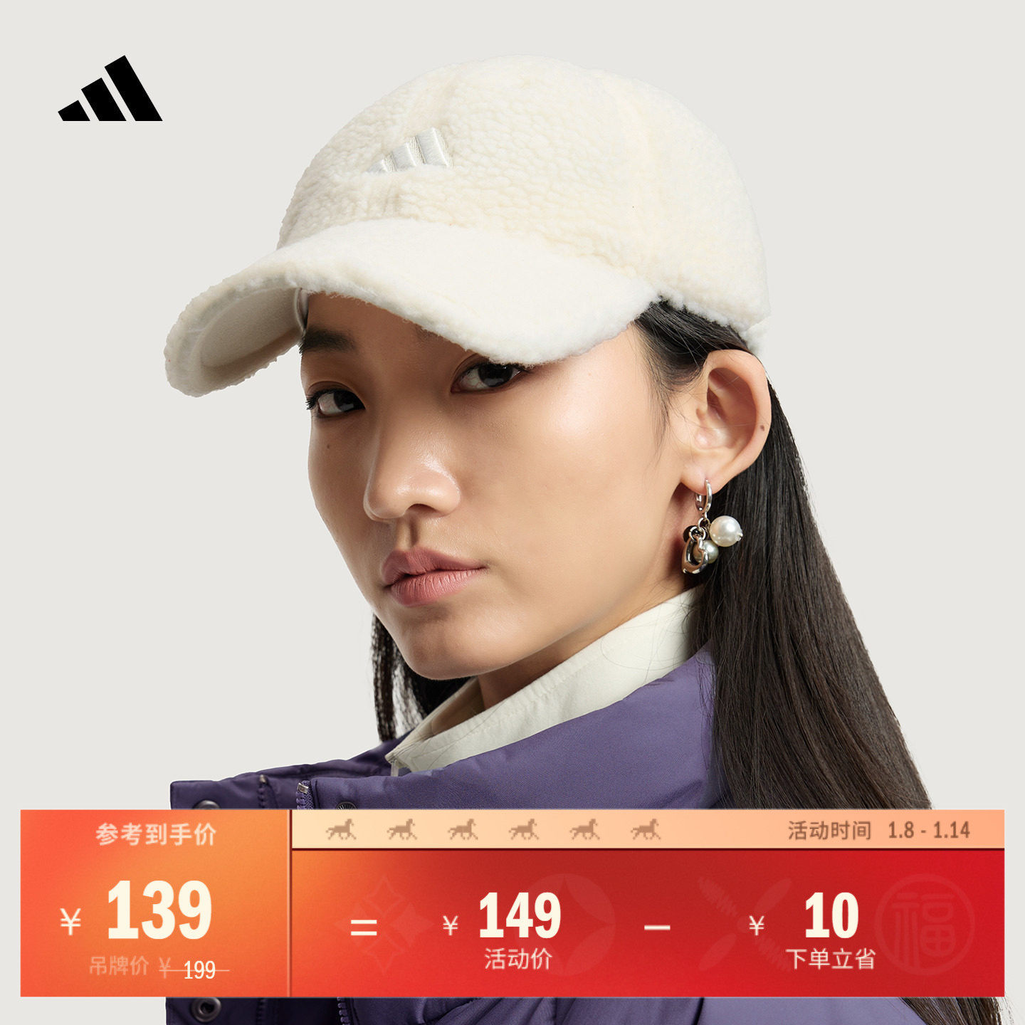 仿羊羔绒保暖舒适显脸小运动帽子男女新款adidas阿迪达斯官方